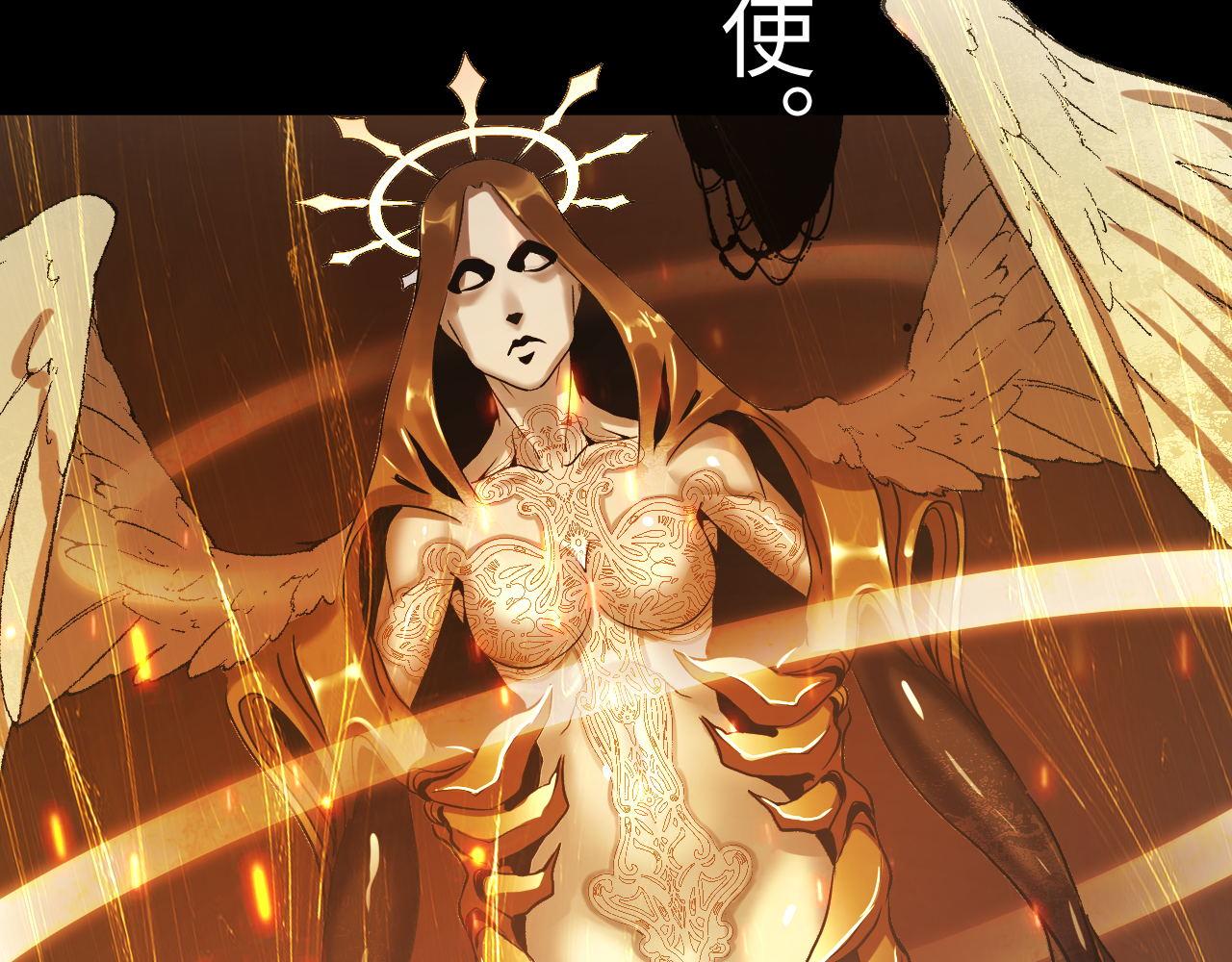 第48话 垂泪天使84