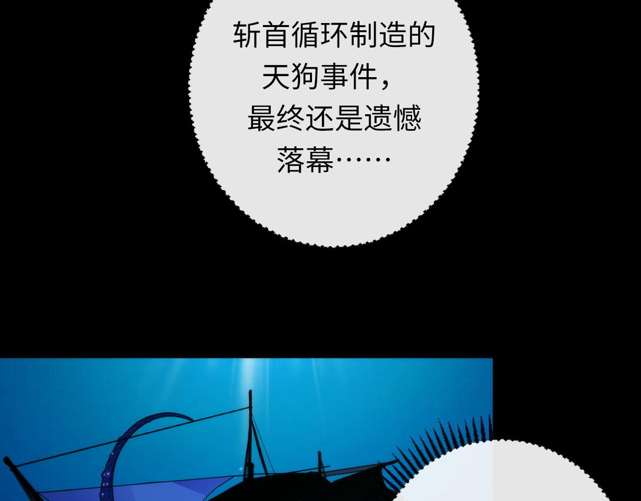 第134话 她来了~！81