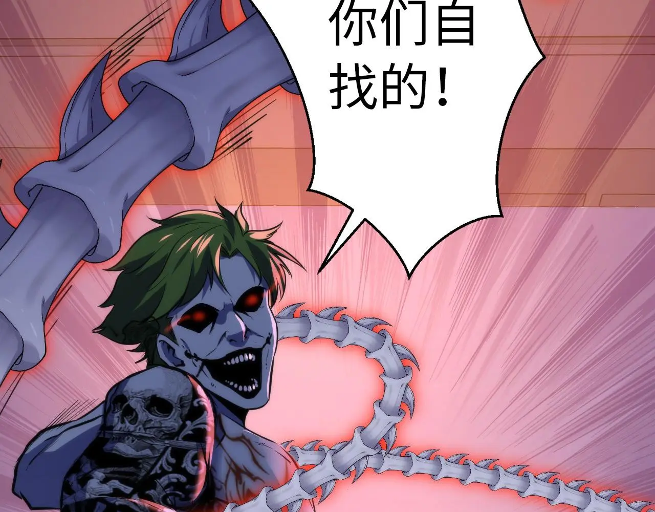 第237话 来得早不如来的巧！63