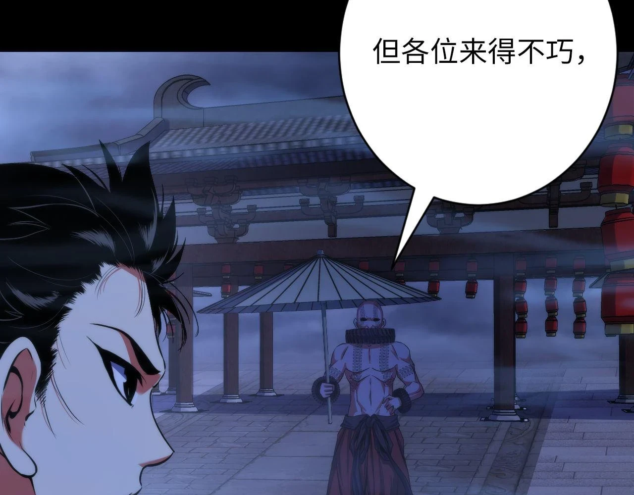 第179话 降神会虽迟但到100