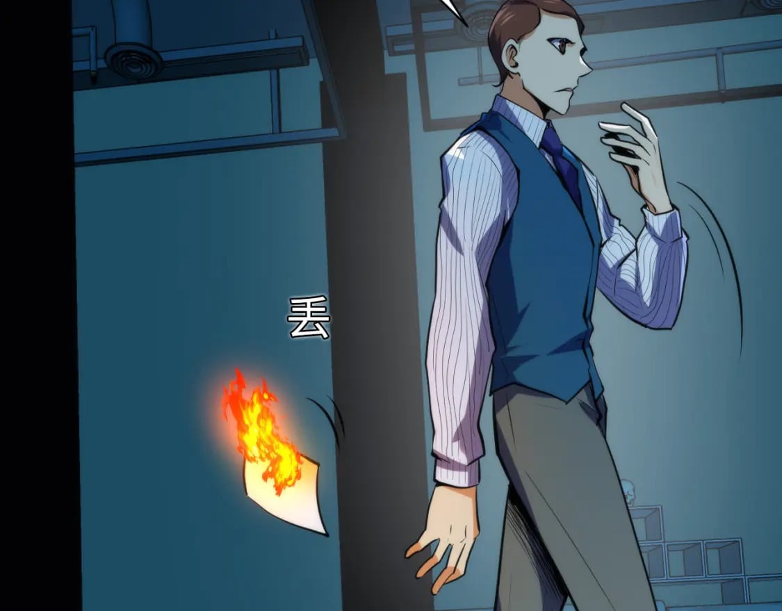 第231话 鼠鼠出击！58