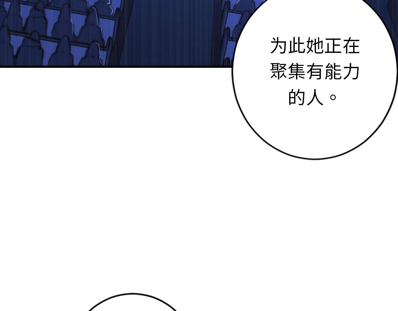 第83话 降神会的女灵童70