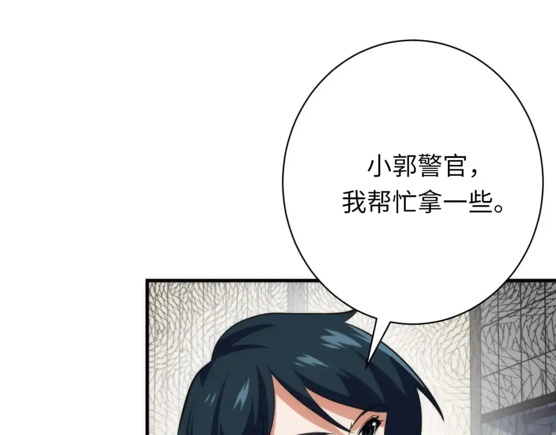 第235话 老板保护计划90
