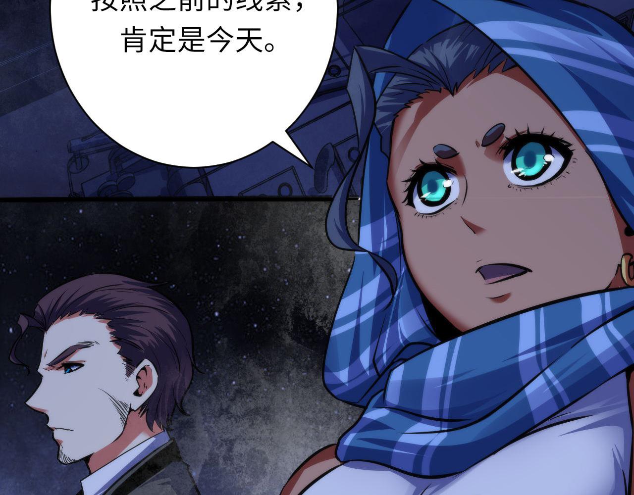 第174话 忤逆巷，莫回头105