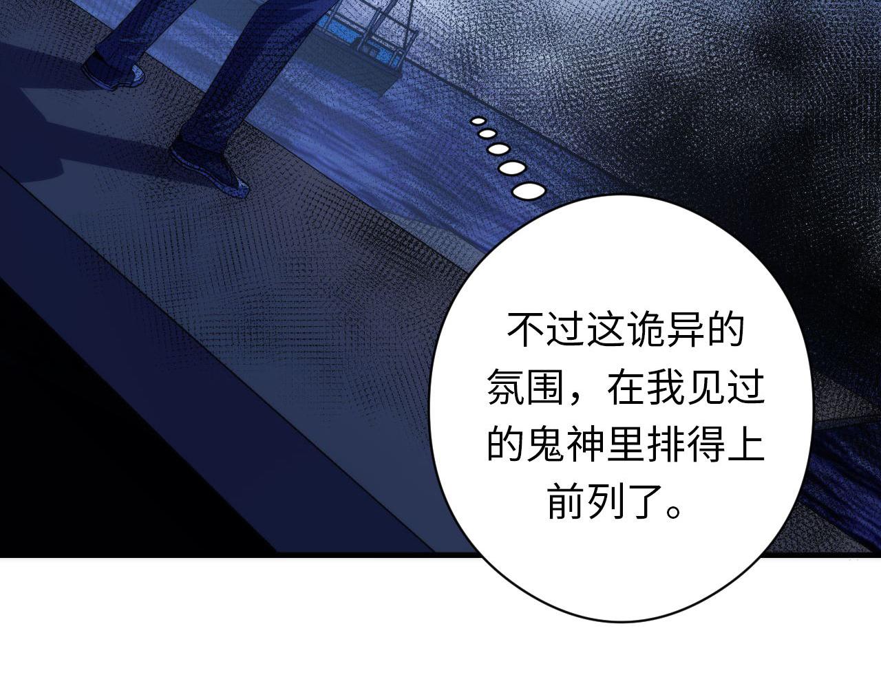 第137话海上归来18