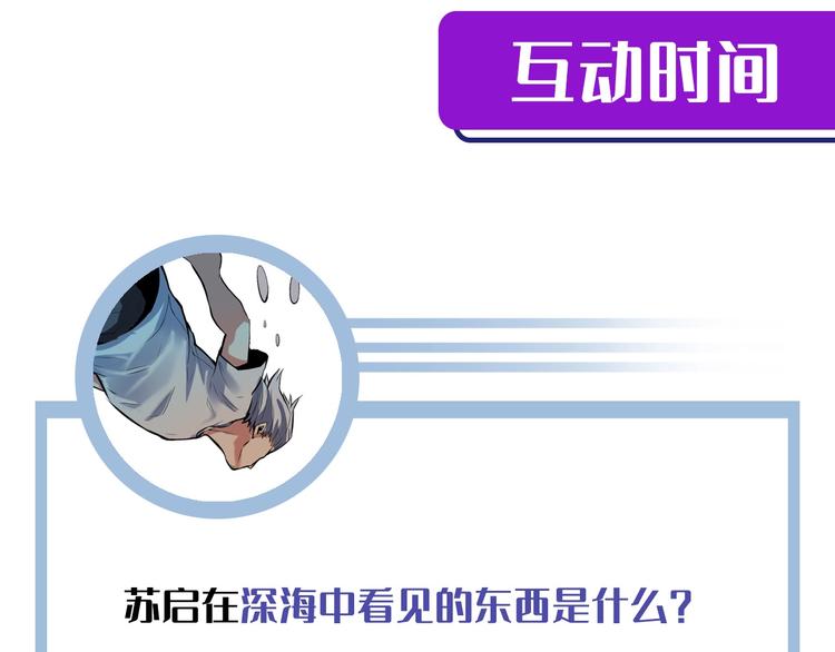 第11话 画皮140