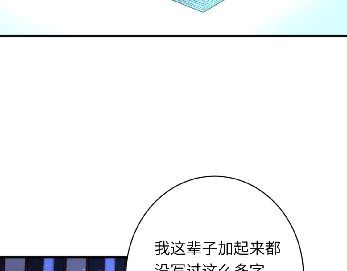 第231话 鼠鼠出击！17