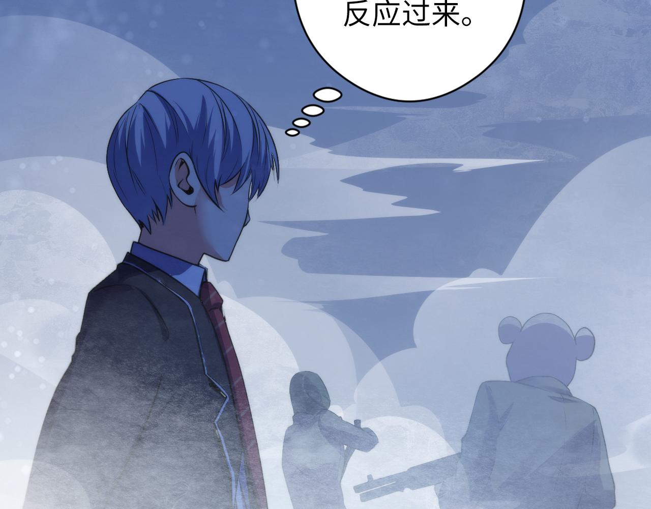 第66话 小朋友不走运14