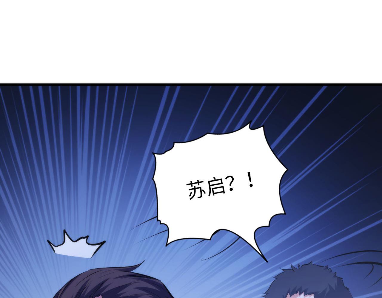 第137话海上归来38