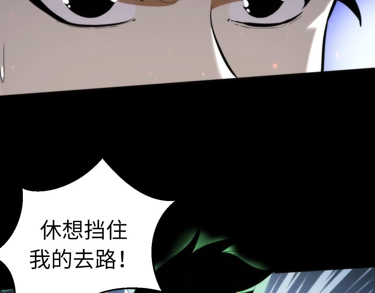 第186话 强敌出现·分头行动87