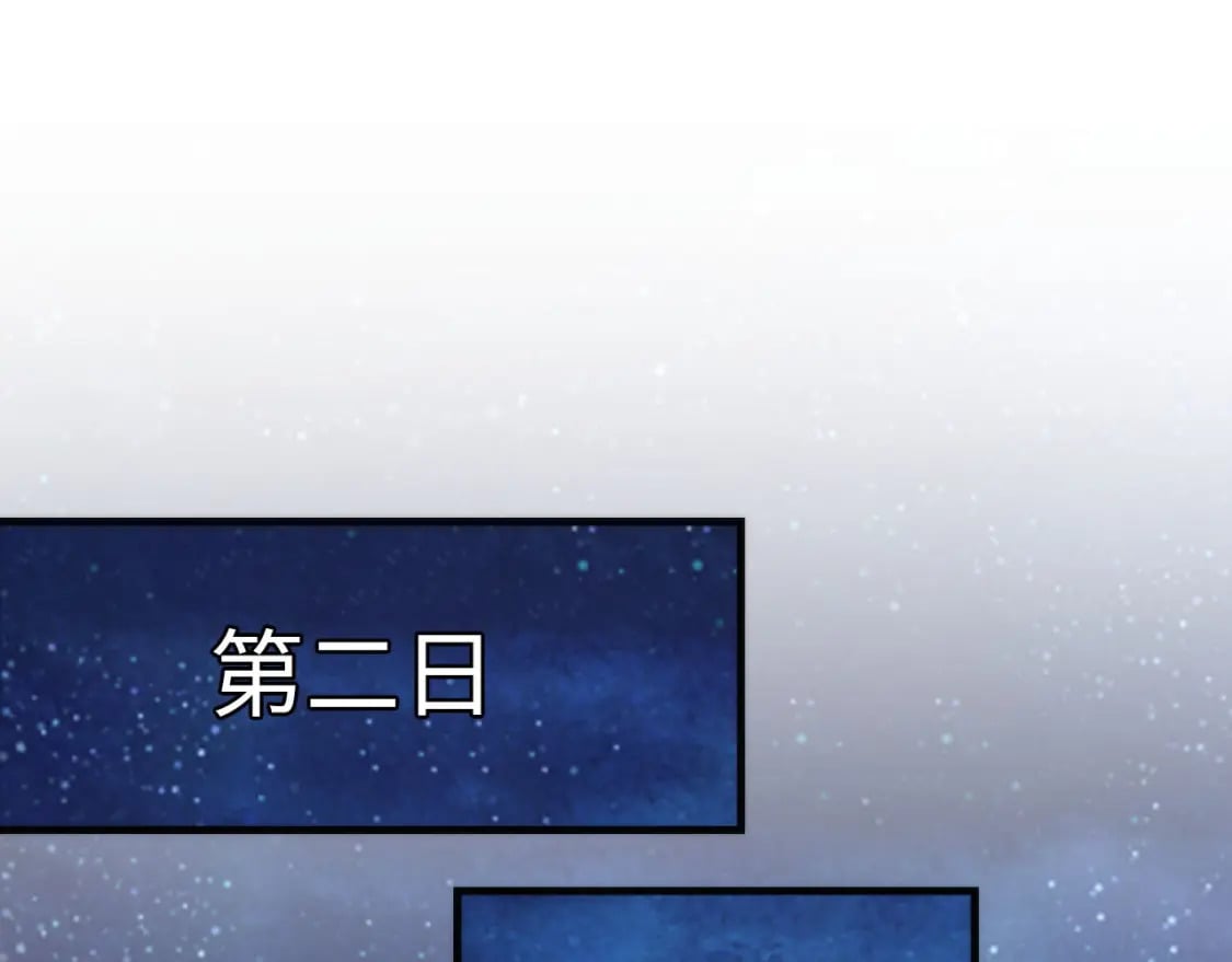 第203话 犬灵的小课堂90