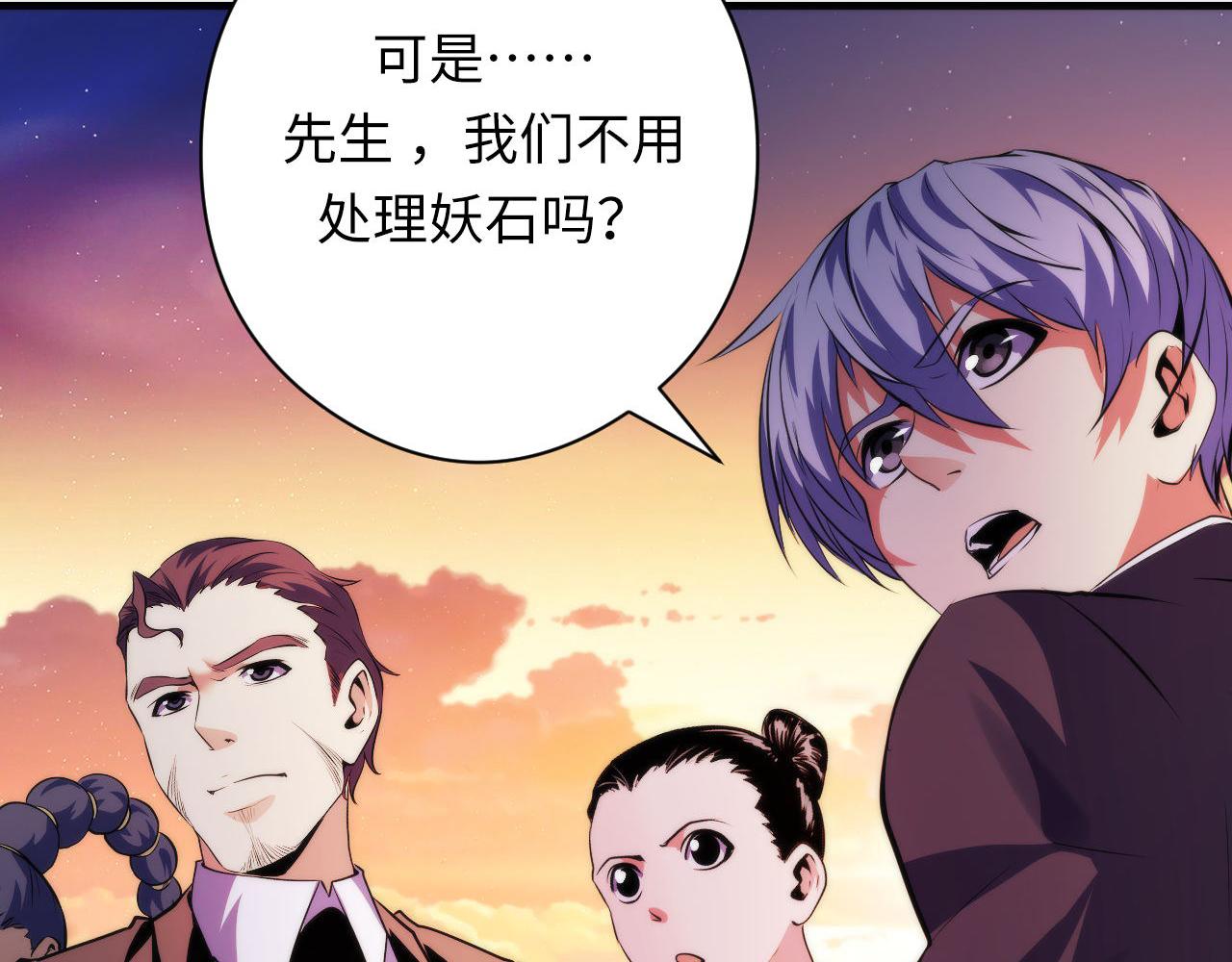 第150话密恐勿入109