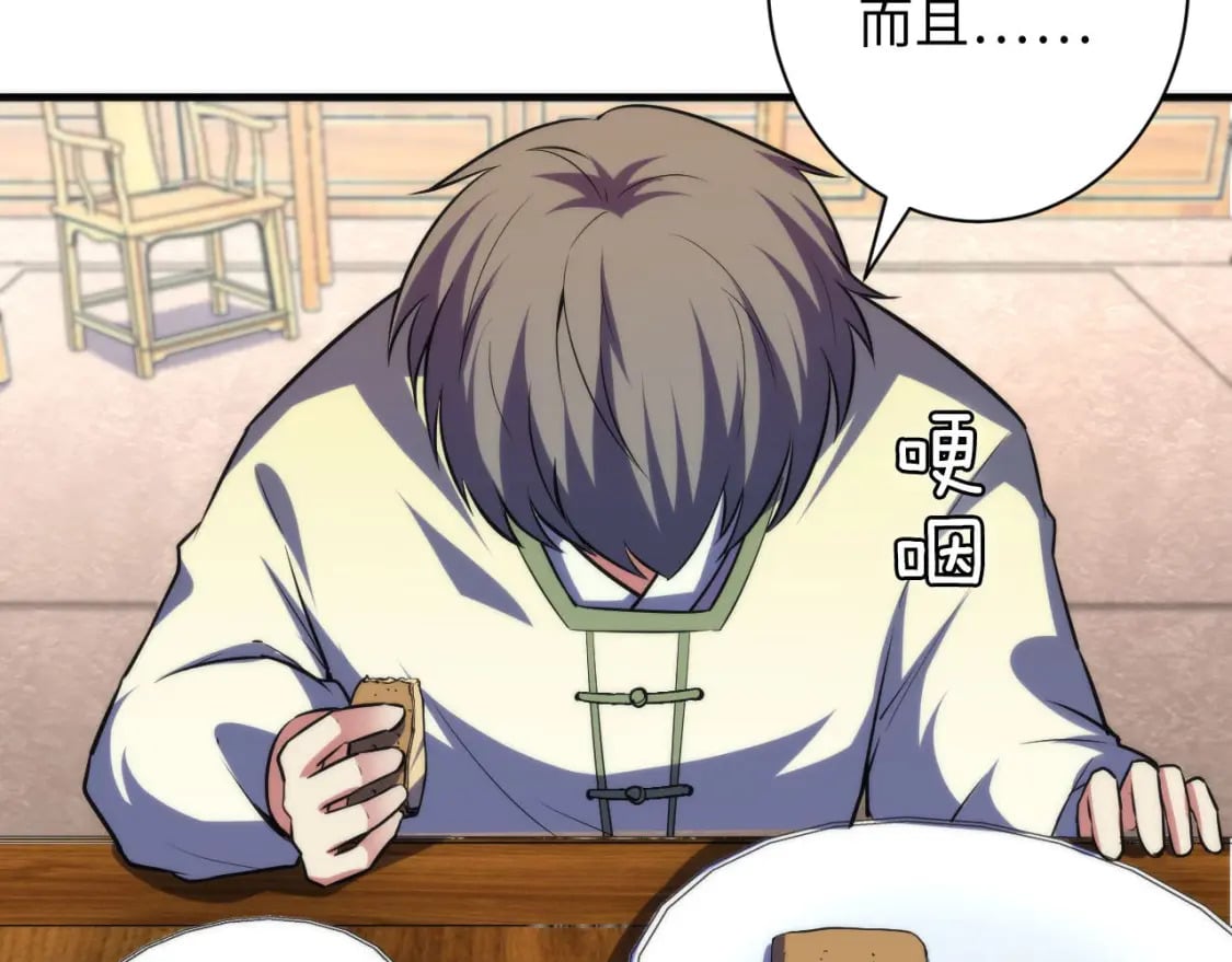 第189话 灵童的执念51