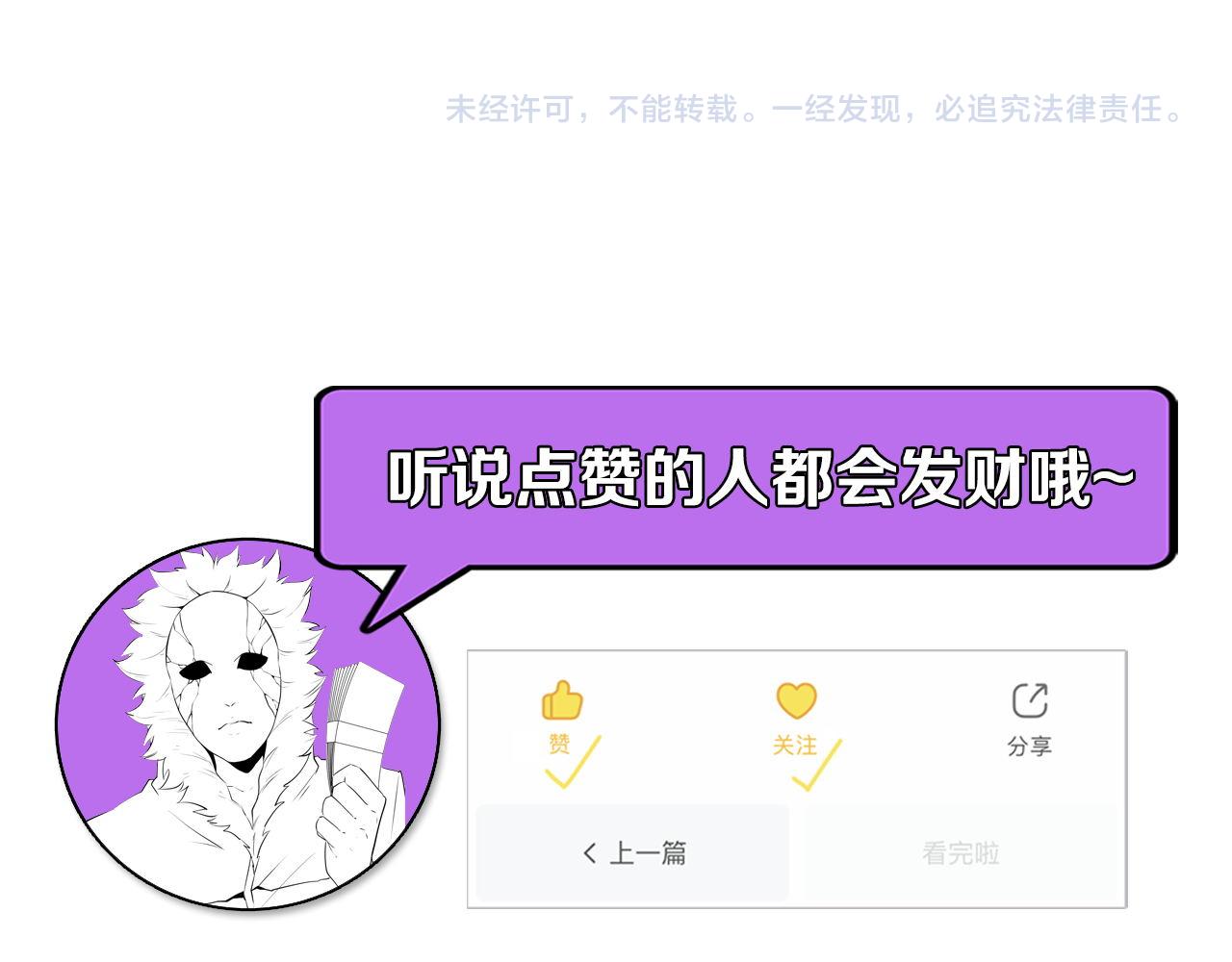 第127话 戏中戏112