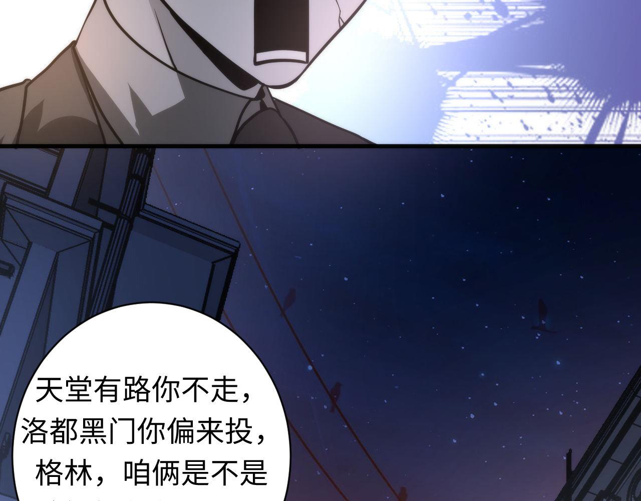 第70话 锚定仪式·冤家路窄100