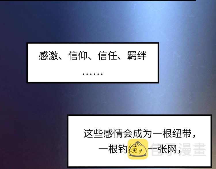 第8话 工业三天使131