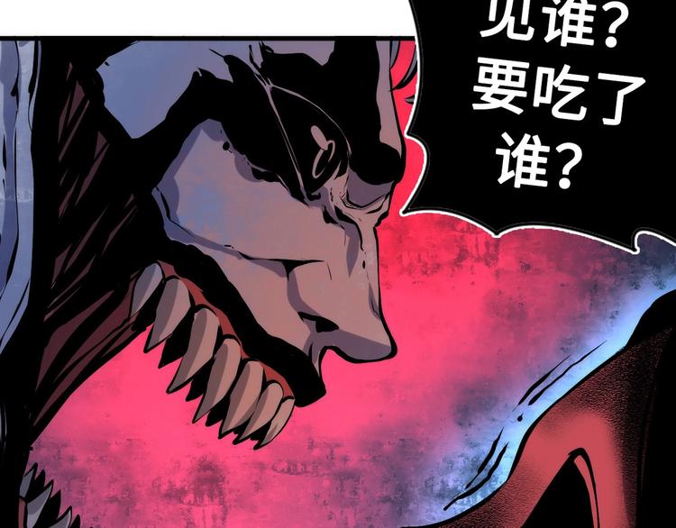 第11话 画皮67