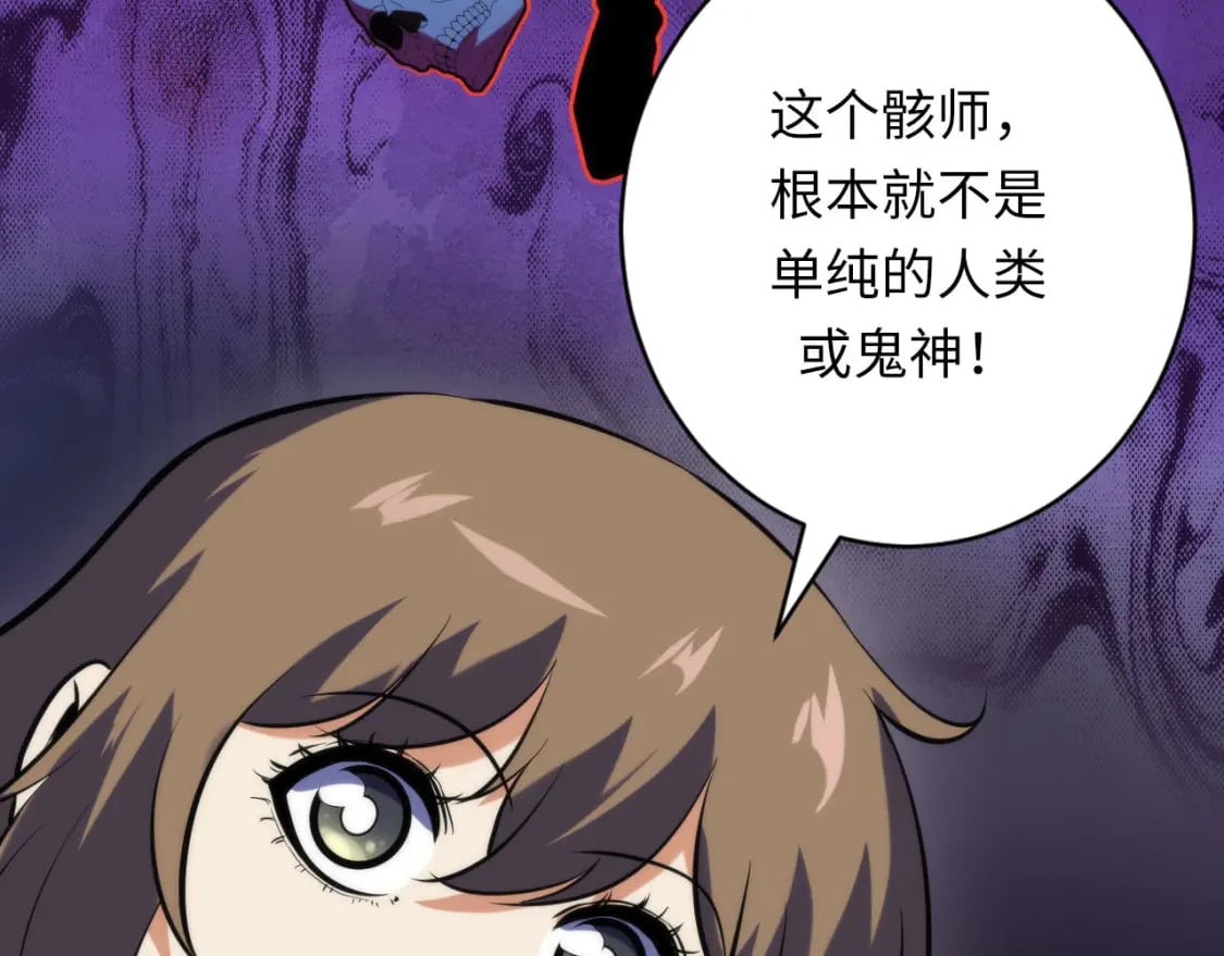 第226话 正式交手·神秘大门70