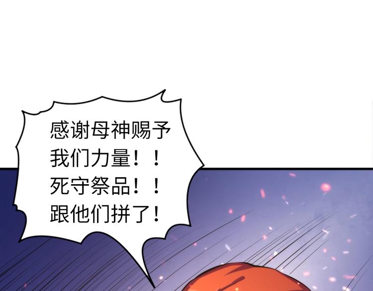 第27话 坚定的锡兵51