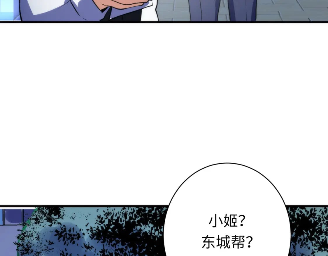 第234话 合作抵万金59