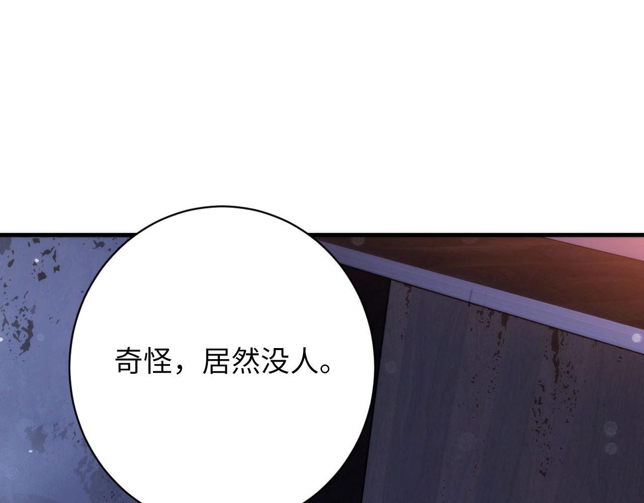 第169话 危险感应68