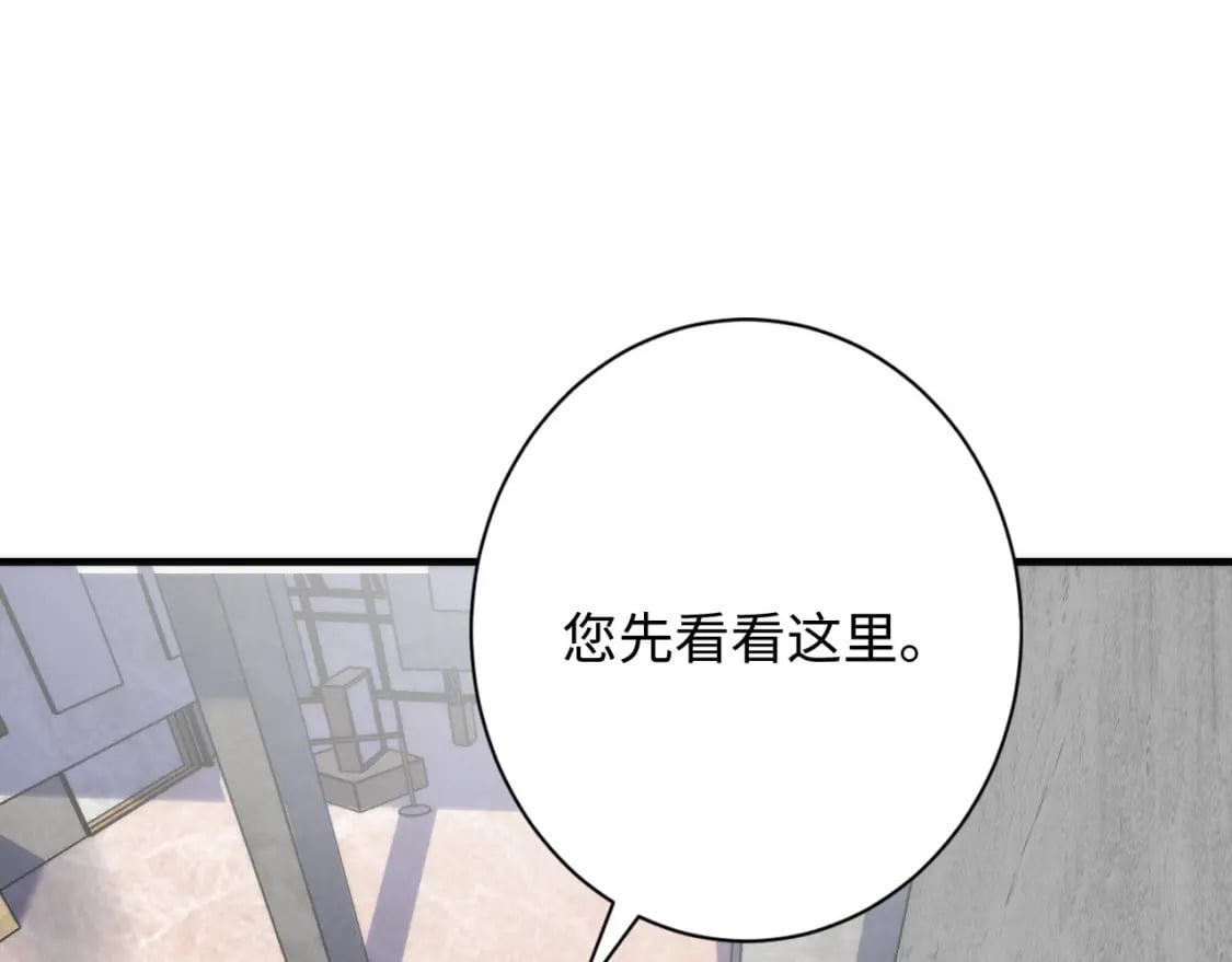 第217话 白鲸预告60