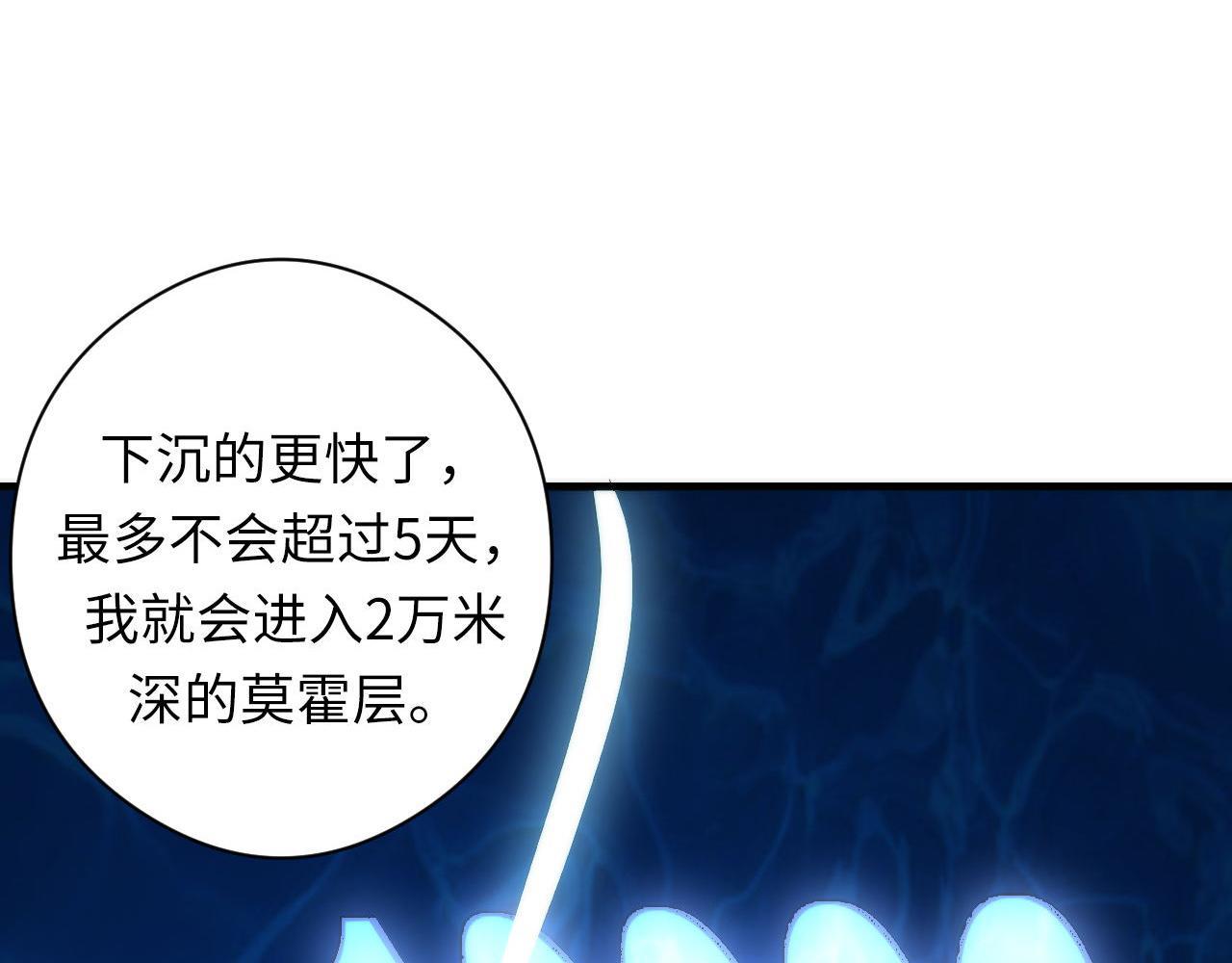 第59话 智慧体系70