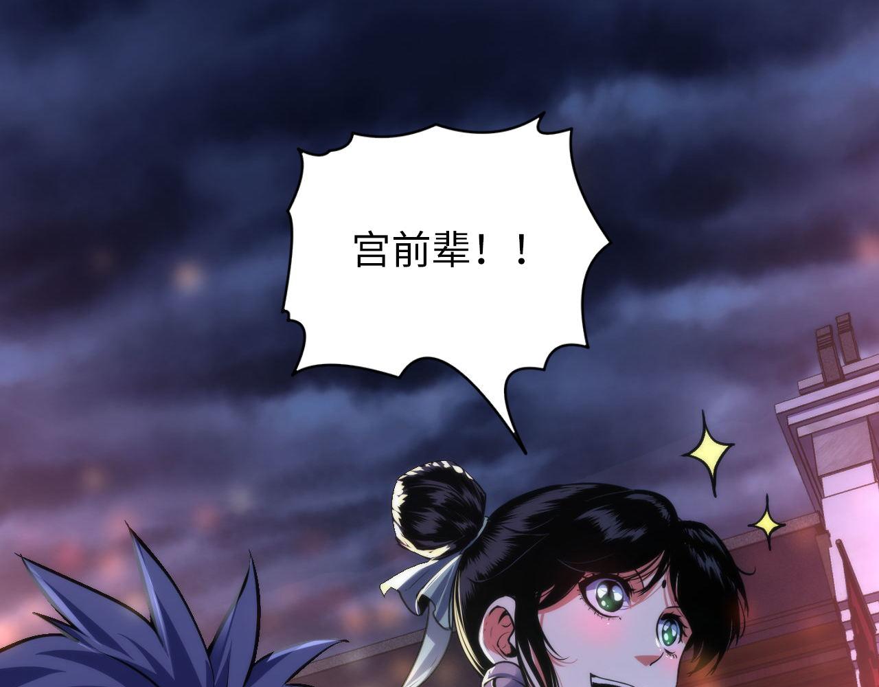 第171话 洛都结界24