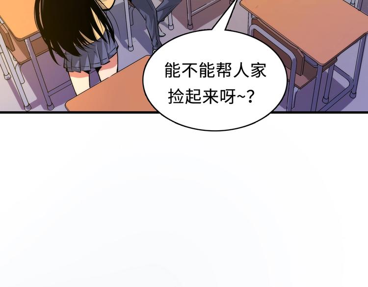 第7话 开局一张图，传说全靠编51