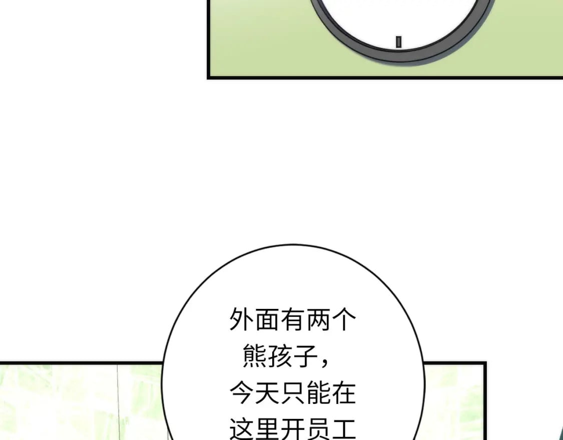 第212话 九九八十一再出手52