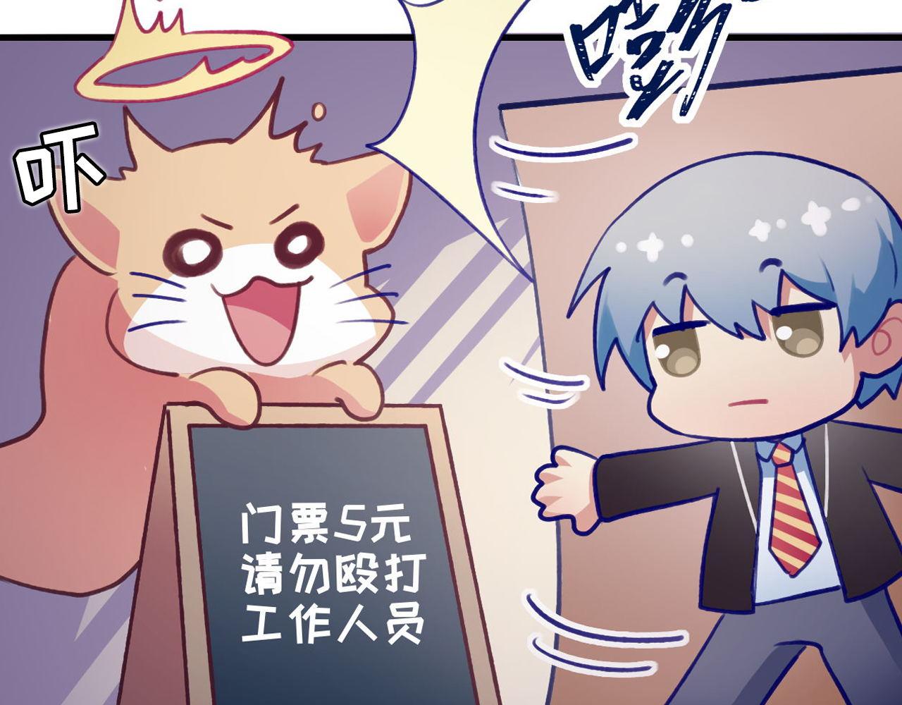 第168话 蚕食之柜129