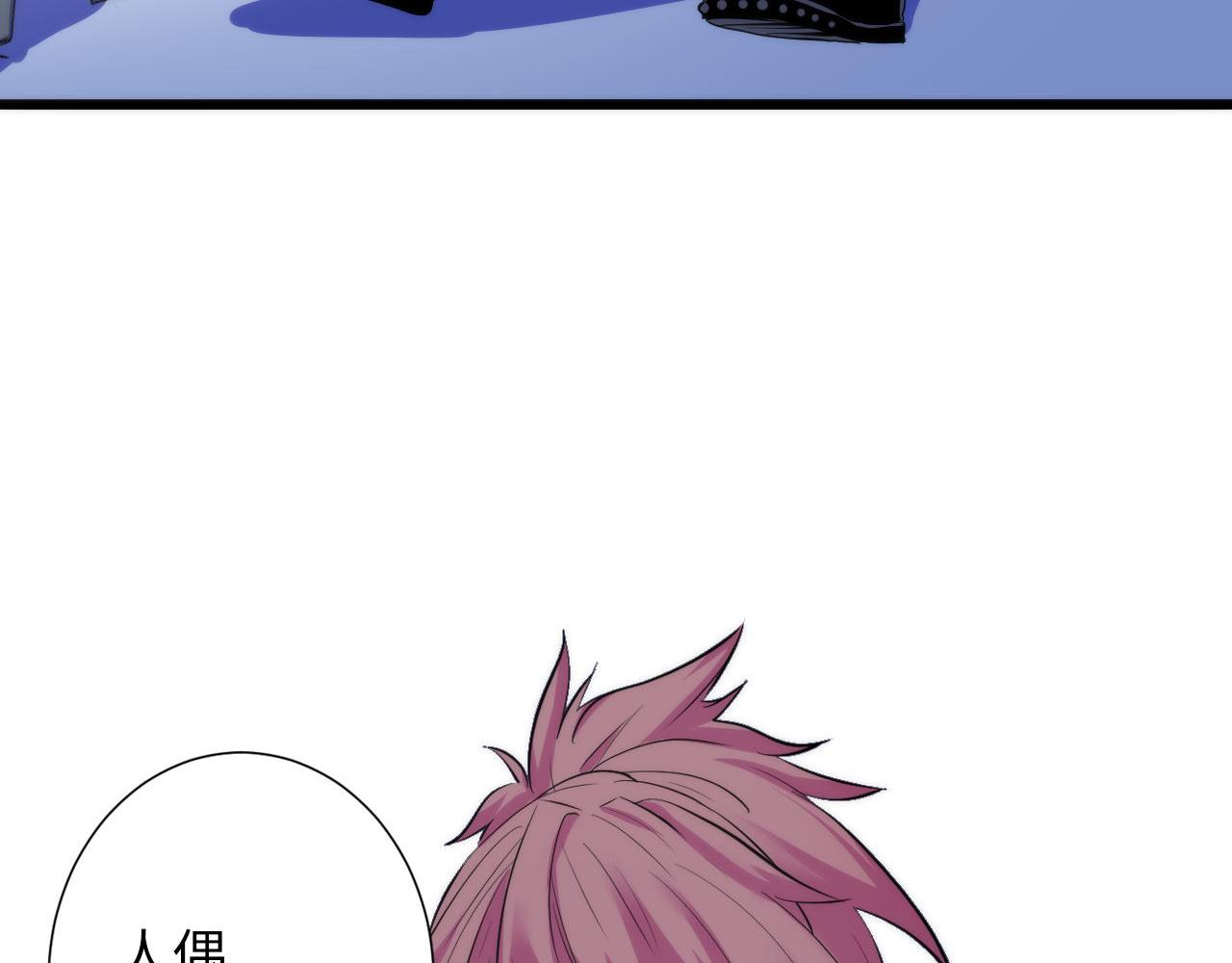 第49话 垂泪天使危险升级！11
