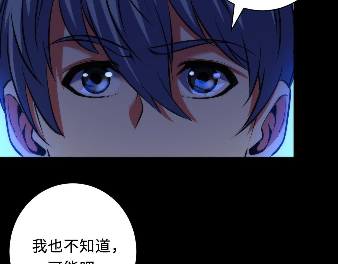 第167话 绣花鞋84