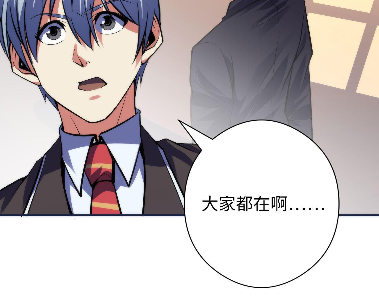 第119话 洛都灵能者在行动72