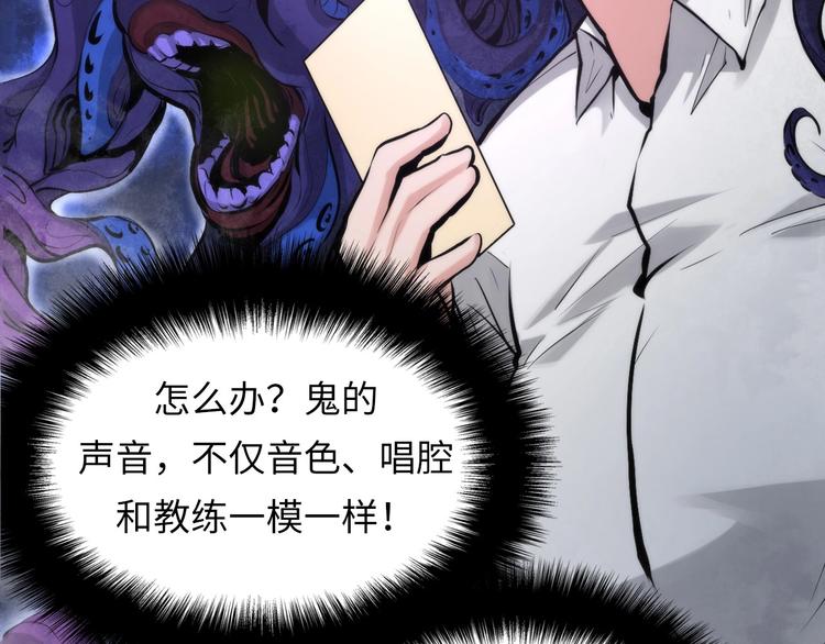 第4话 歌牌社的读牌鬼119