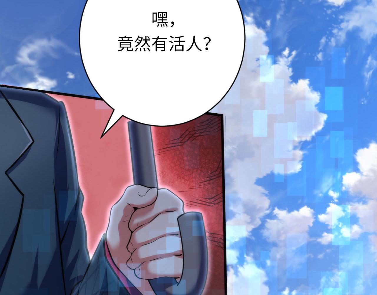 第162话 黑色硬币83