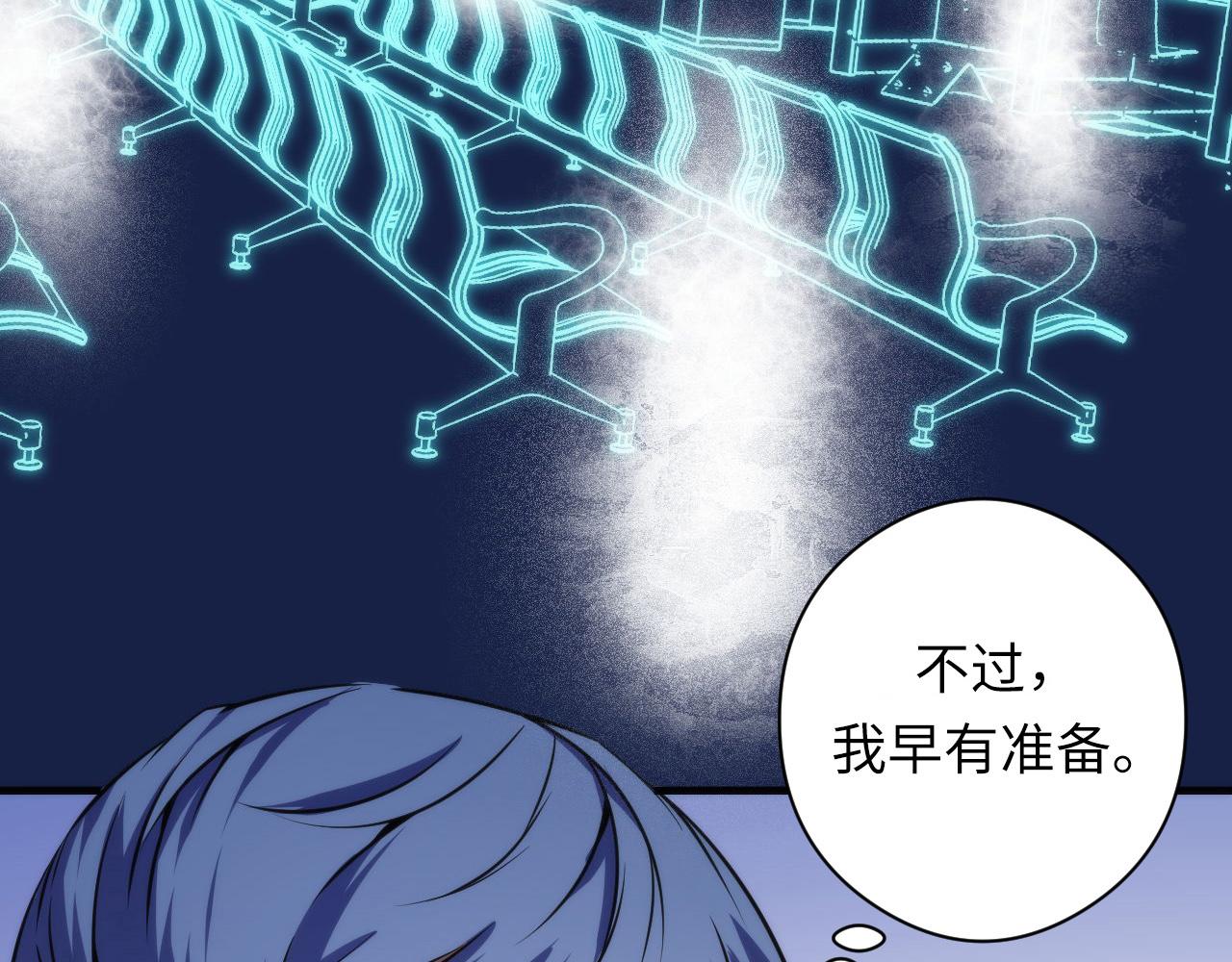 第67话 睡美人的金纺锤16