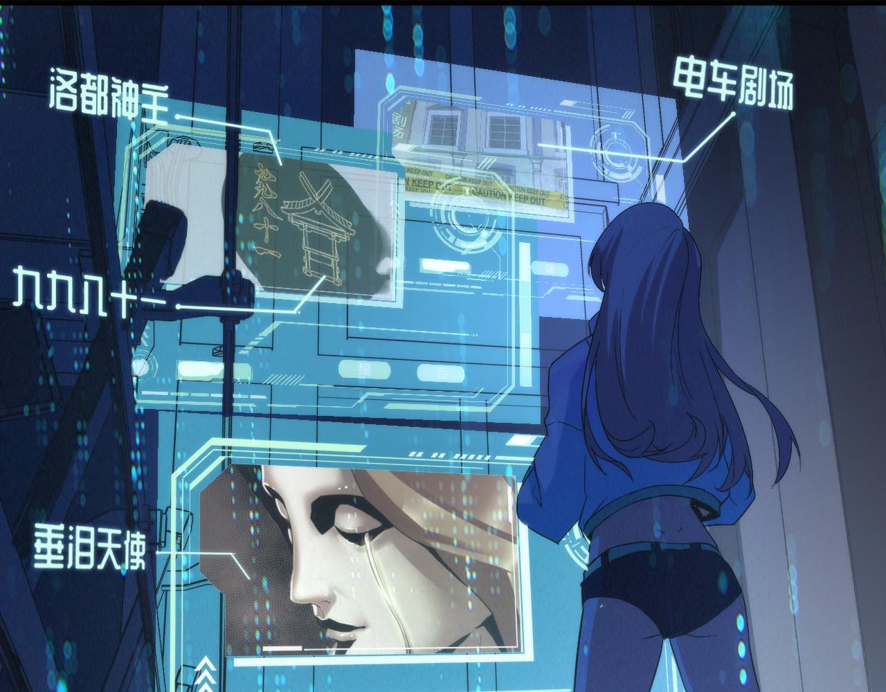 第55话 已死之人？34