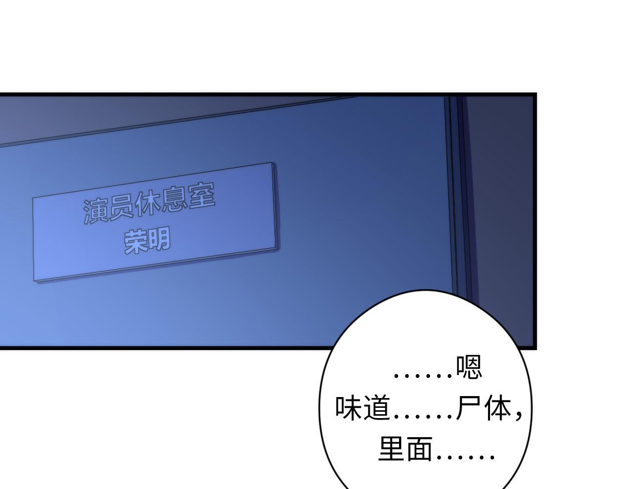 第62话 勇敢鼠鼠！19