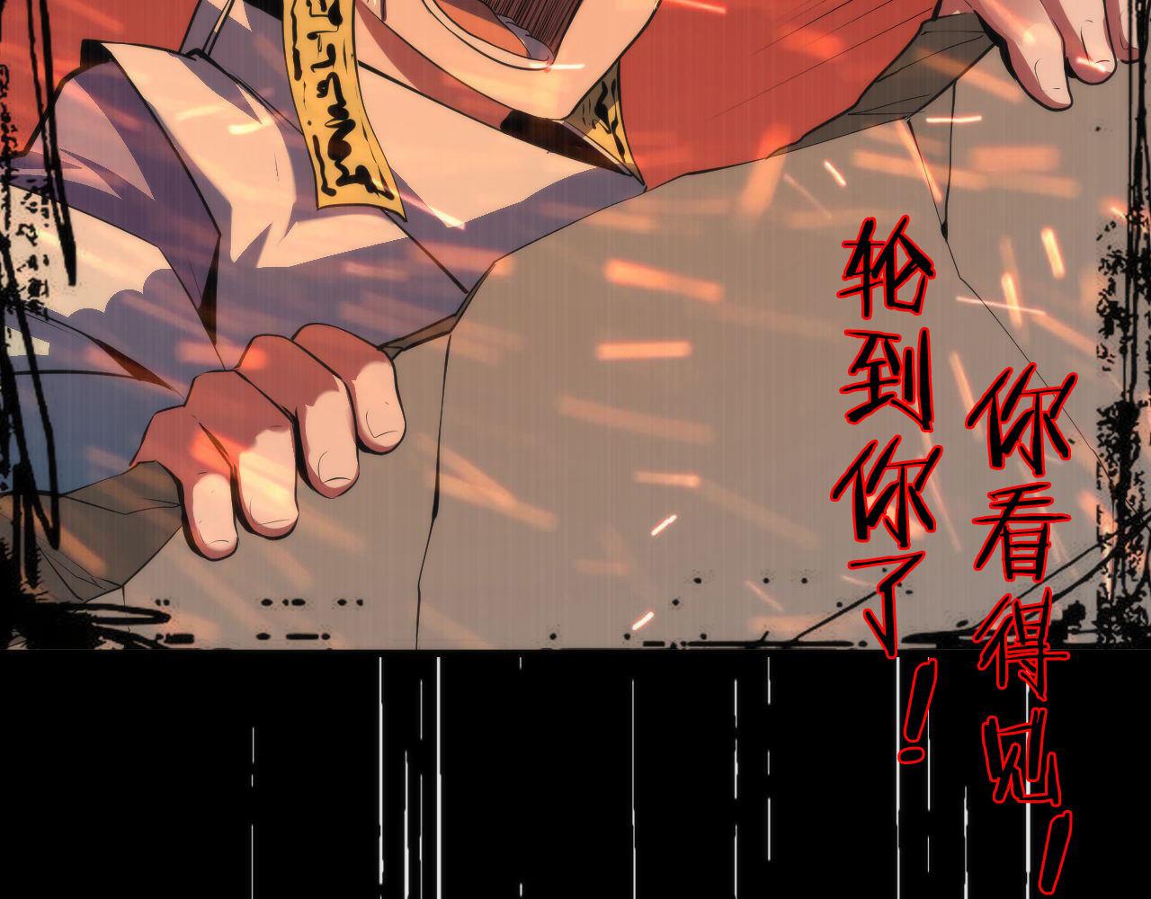 第100话 吓死宝宝了92