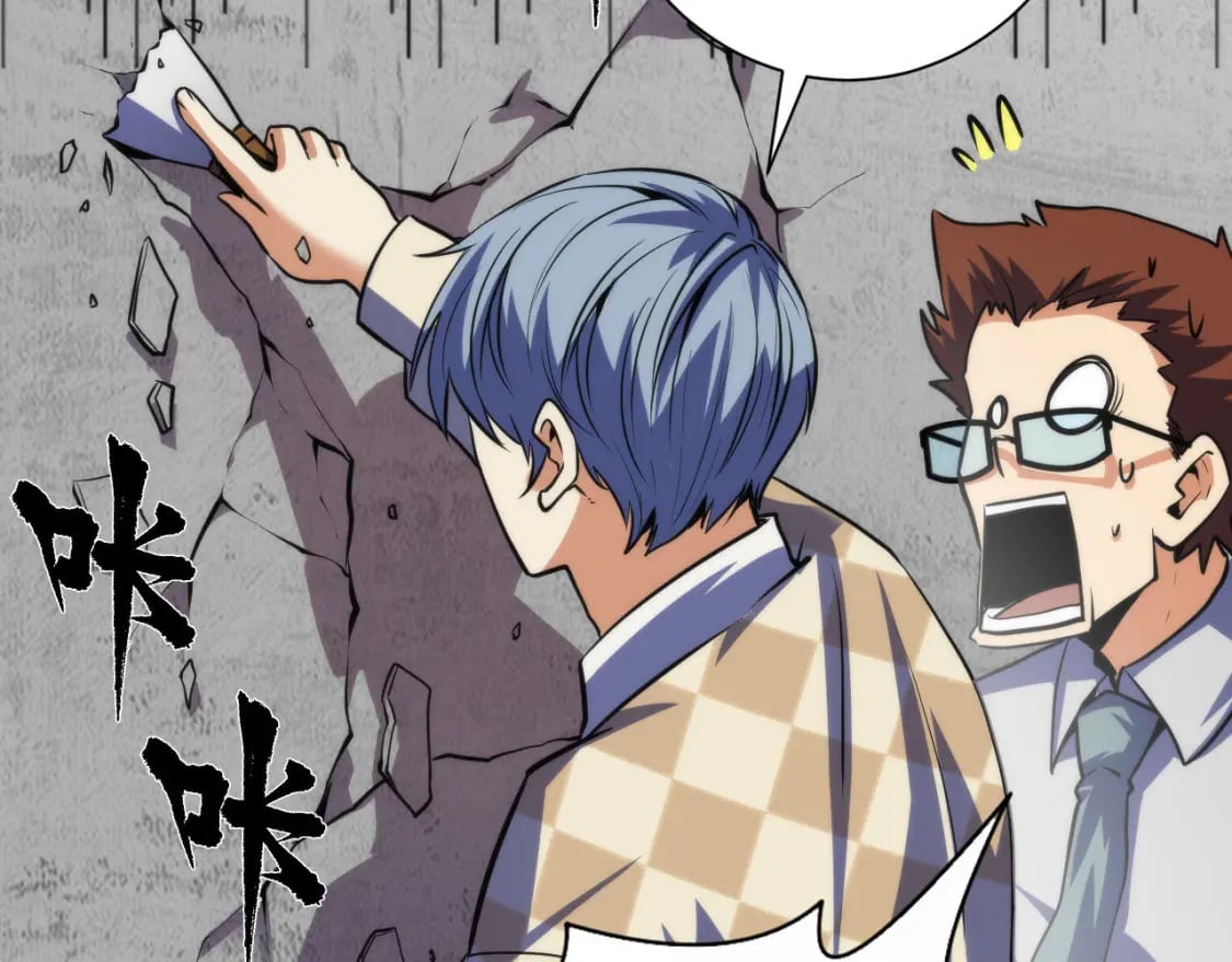 第216话 铲你墙！77