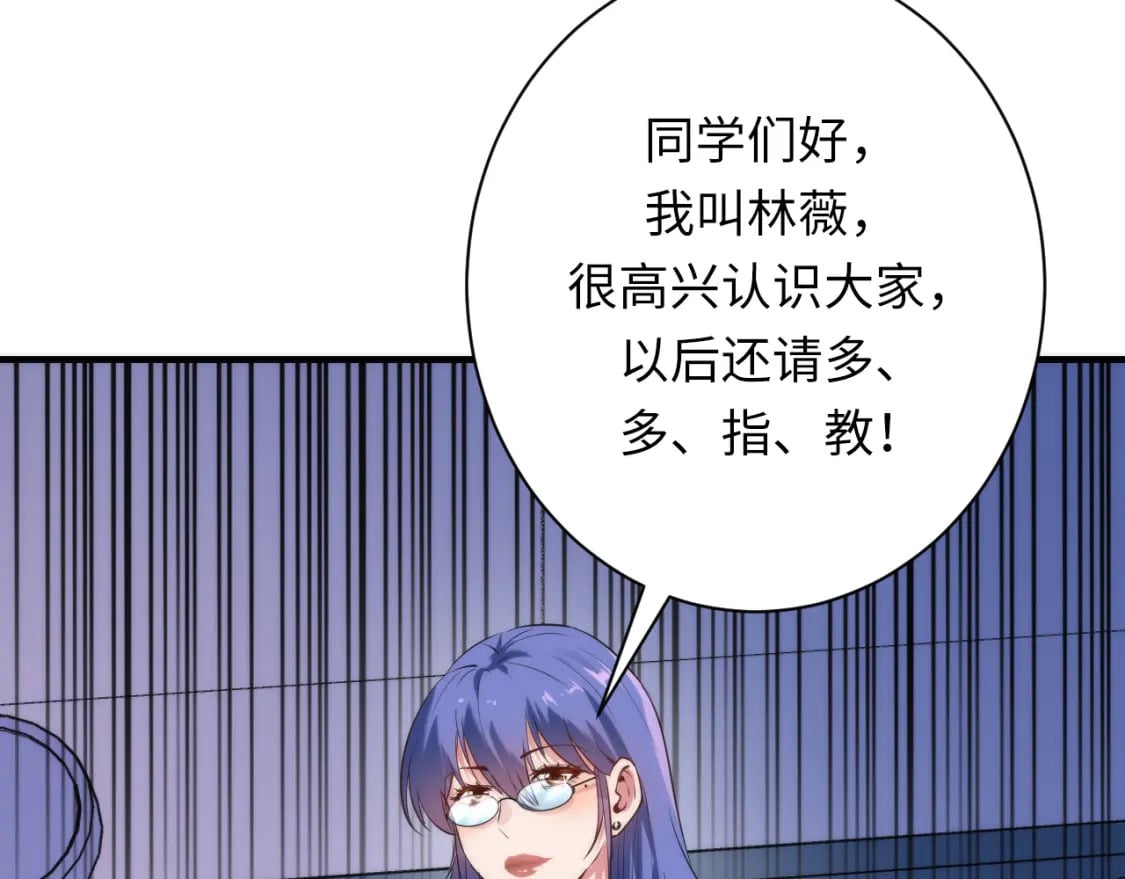 第227话 起猛了！林薇来到洛都了！149