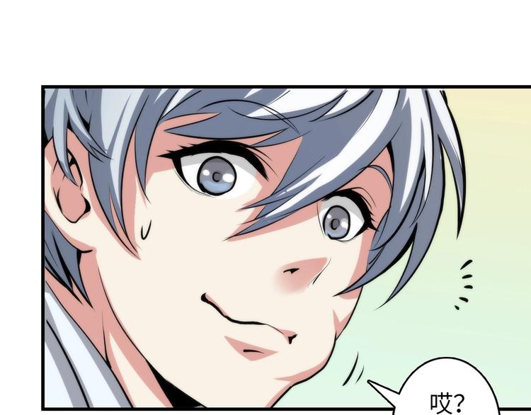 第13话 血腥玛丽来袭172