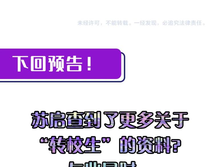 第43话 染血王冠的诅咒124