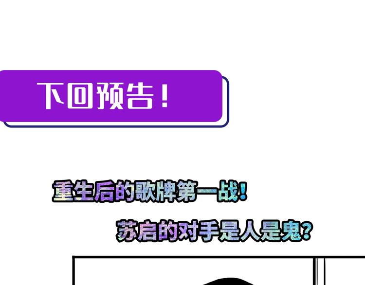 第3话 这个巫女不太灵162