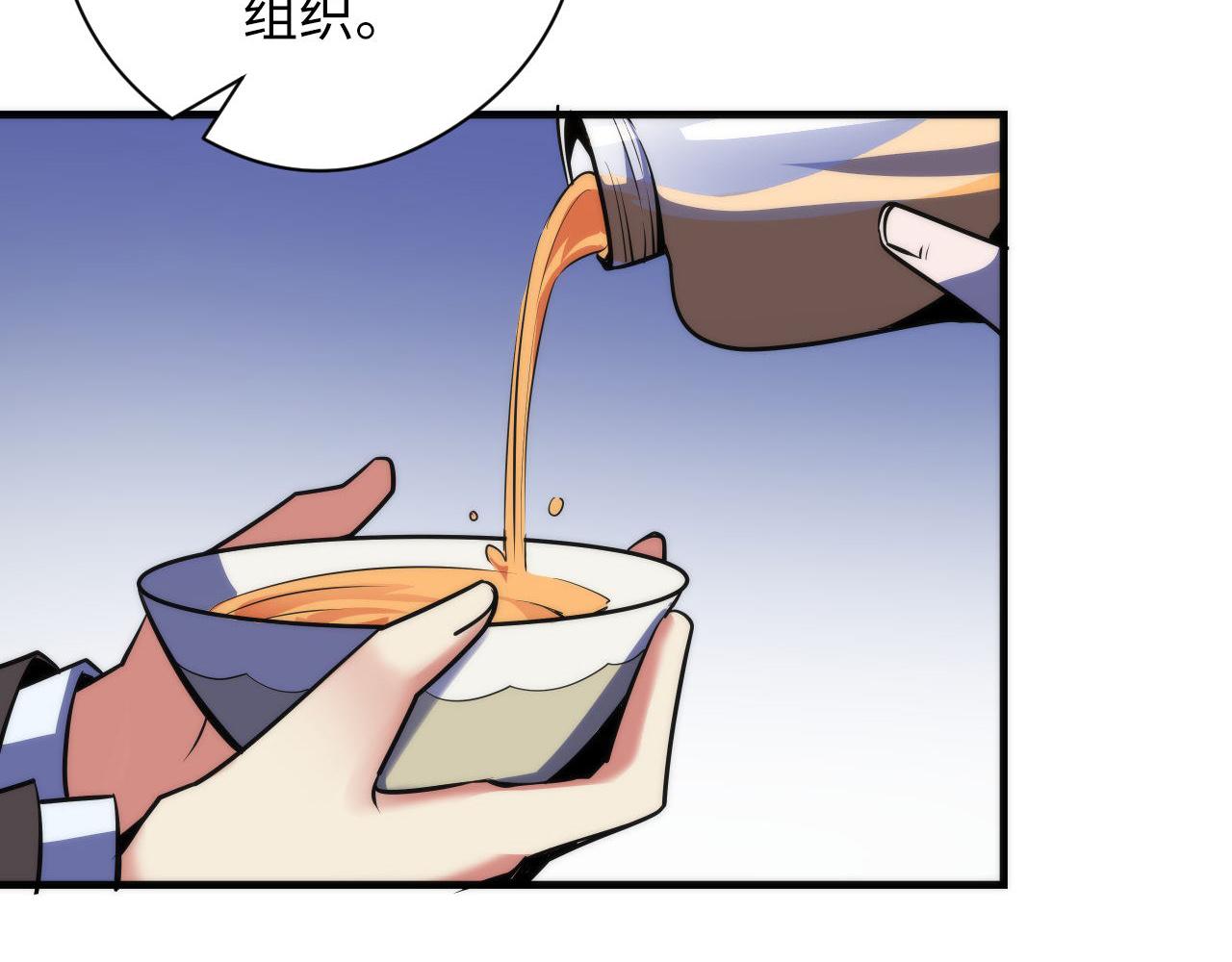 第119话 洛都灵能者在行动91