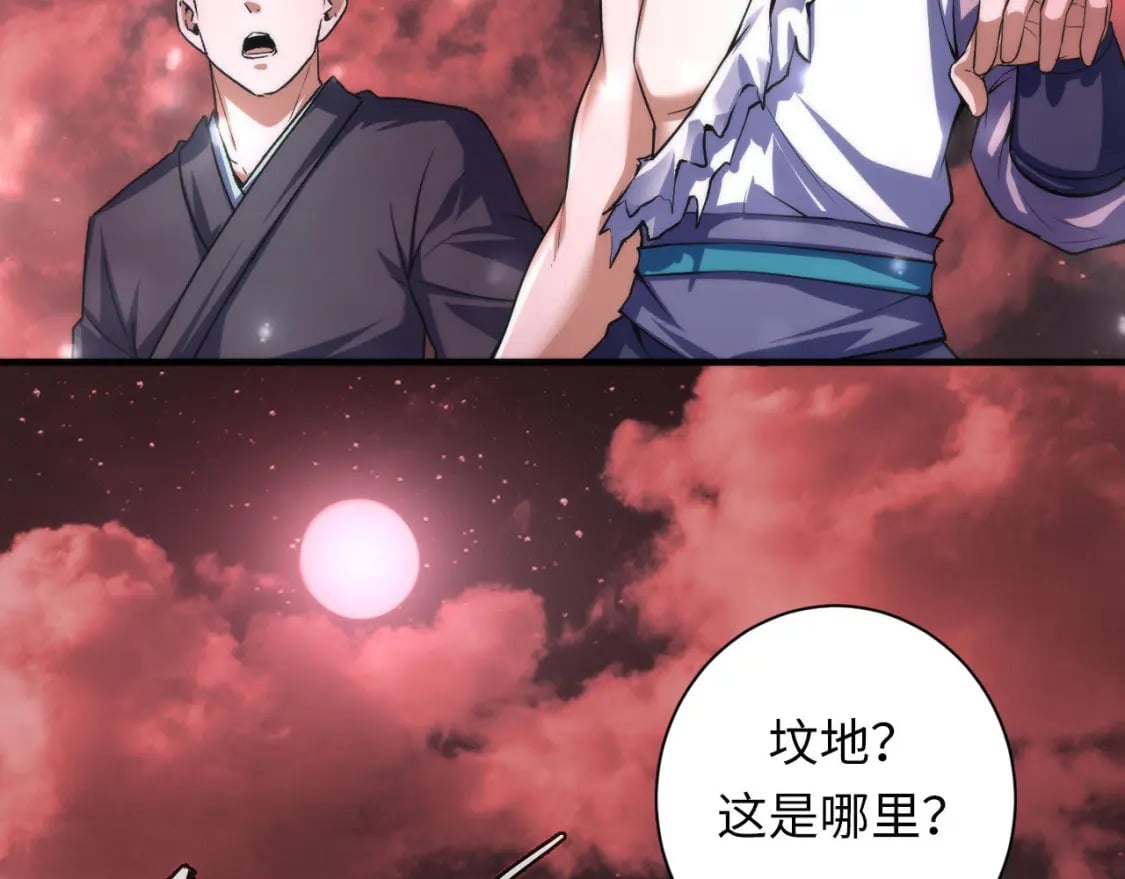 第195话 深海低语108