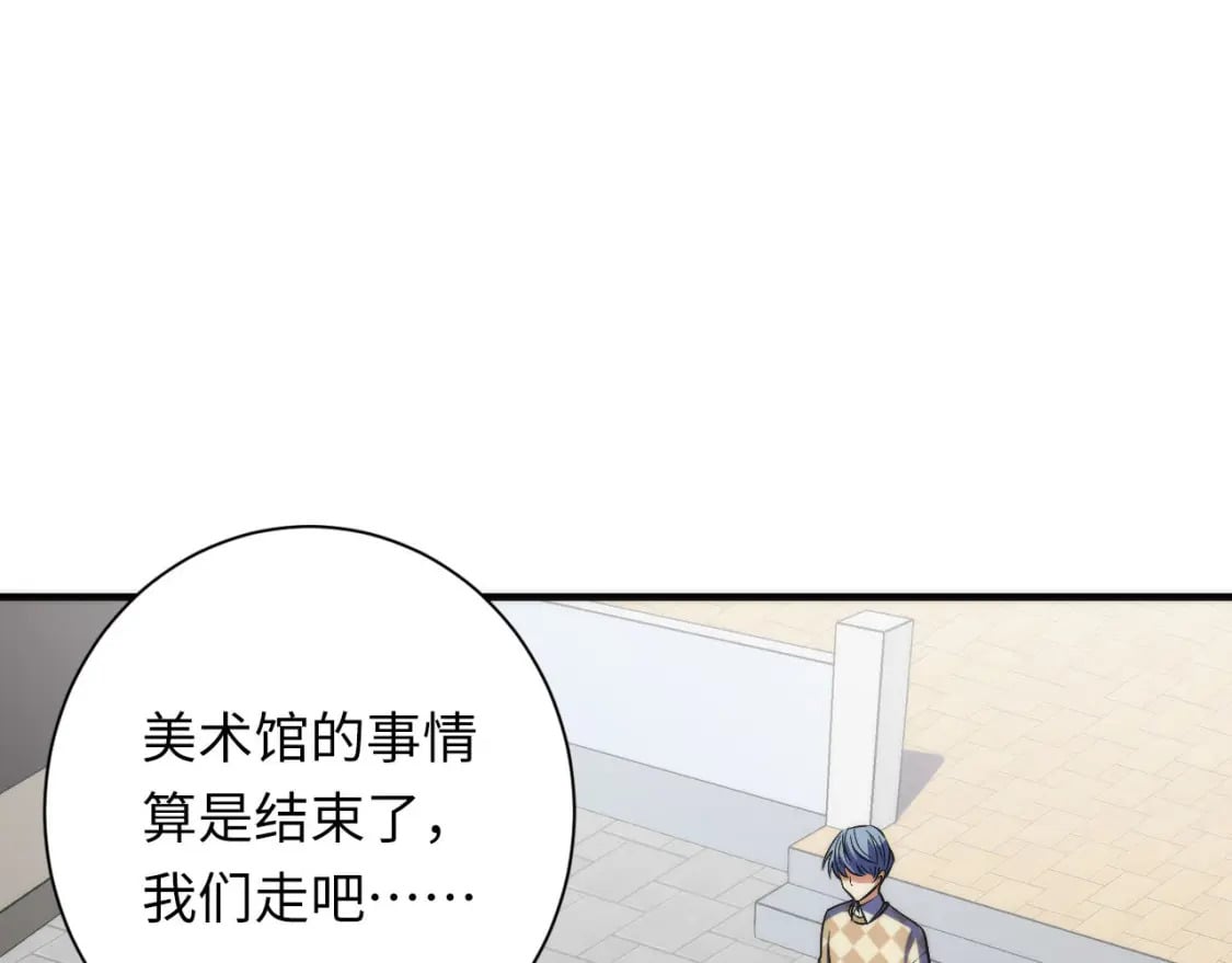 第220话 死人比活人出名119