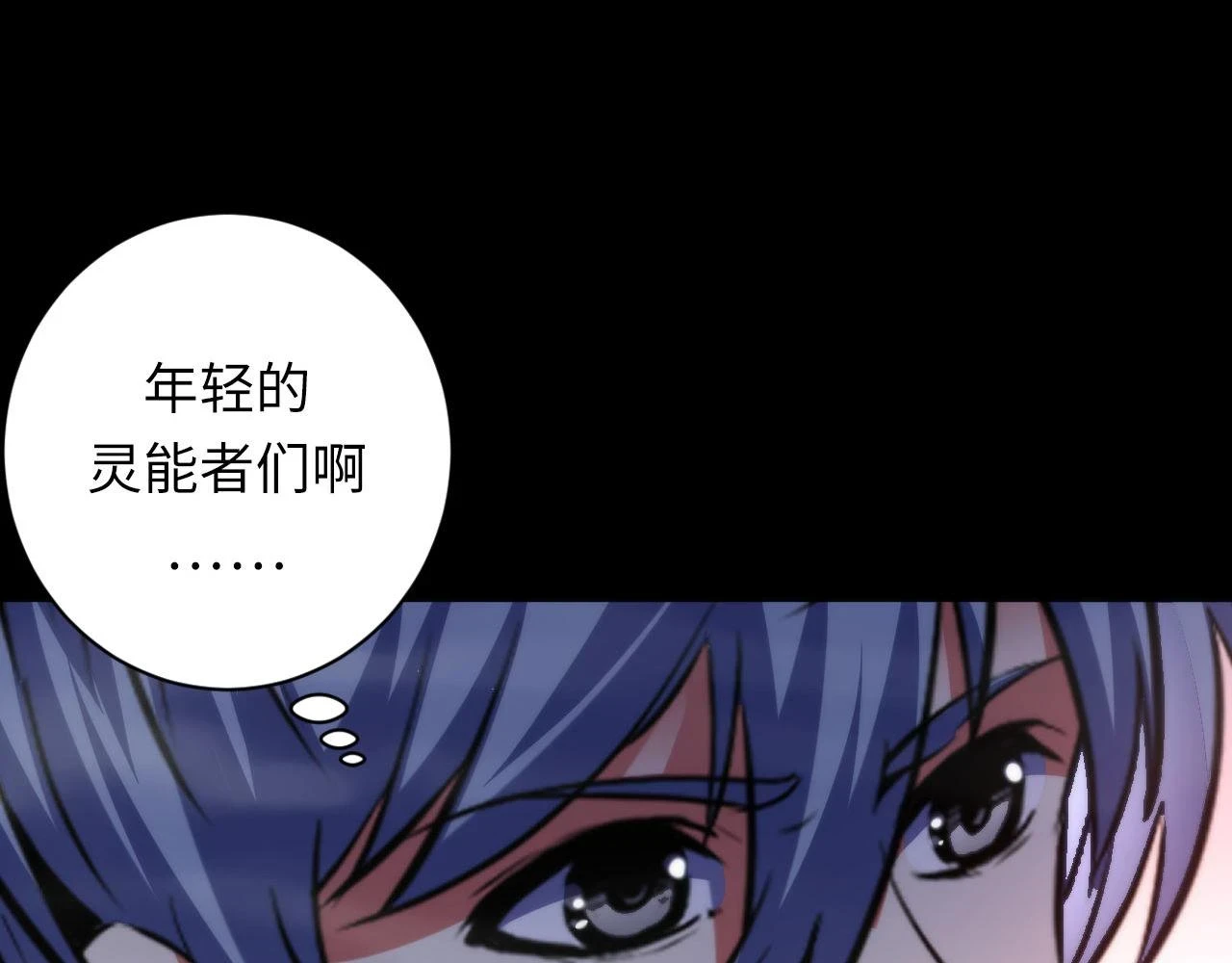第179话 降神会虽迟但到39