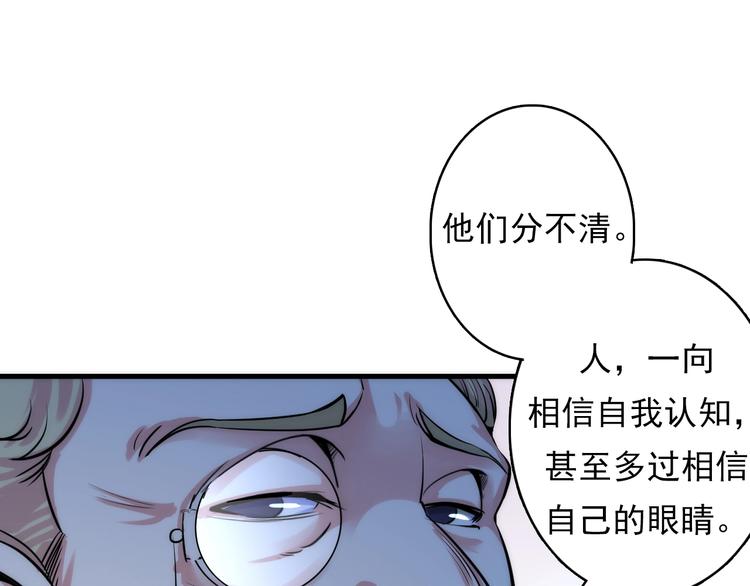 第15话 邀请函110